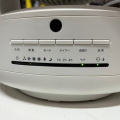 Three-up 衣類乾燥機能付 サーキュレーター 『ヒート&クール』　HC-T1805 2018年製　リモコン•取説付属 動作確認済 中古品 スリーアップ ①の画像