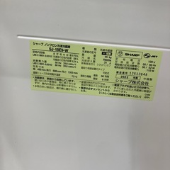 　安心の1年間保証付き！SHARP2ドア冷蔵庫2022年製179L【トレファク堺福田店】の画像
