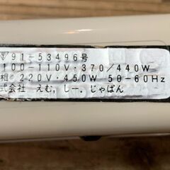 折り畳み式 コンパクト ヘアー ドライヤー 国内・海外用 旅行用 動作確認済みの画像