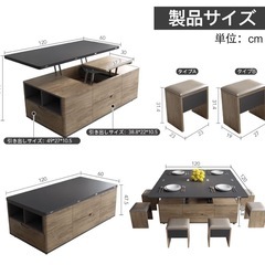 リビングテーブルの画像