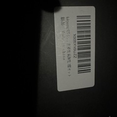 ウィンカーS25ハイフラ防止の画像