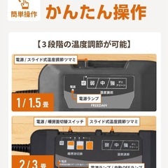 ホットカーペット2畳用
の画像