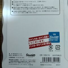 コットンパフィーシールの画像