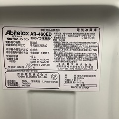 Abitelax   アビテラックス　1ドア冷蔵庫　AR-460ED   2021年製  46Lの画像