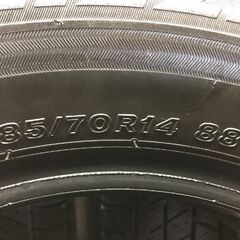 BS BRIDGESTONE BLIZZAK VRX3 185/70R14 14インチ スタッドレス 4本 21年製 ノート GB3フリード プレミオ アリオン等　(STD148)の画像