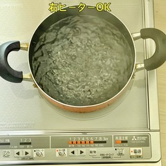 三菱電機「CS-G321MS」200v IHクッキングヒーター ハイパワー30Aの画像