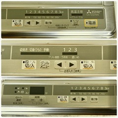 三菱電機「CS-G321MS」200v IHクッキングヒーター ハイパワー30Aの画像