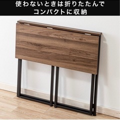 ニトリ(NITORI) 折りたたみデスクの画像