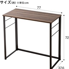 ニトリ(NITORI) 折りたたみデスクの画像