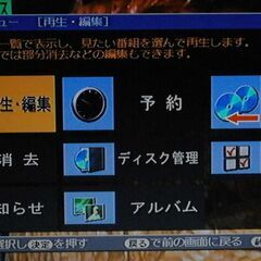 シャープ AQUOS HDD/DVDレコーダー 動作品の画像