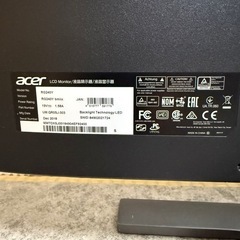 モニター取り引き中です。の画像