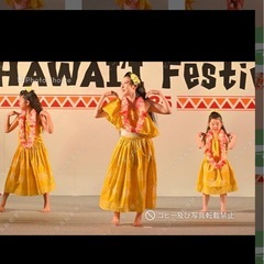 フラダンス🌈　岐阜✨　親子フラ🎶　お子さんだけでもOK👍　無料体験レッスン受付中👍🎶の画像