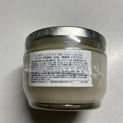 サボン　ボディスクラブ　グリーンローズ320g　新品未開封の画像