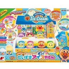 新品未使用未開封！！アンパンマンのアイスクリーム屋さんの画像