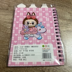 フレークチャーム付きノートの画像