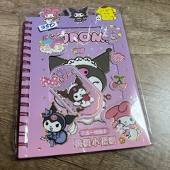 フレークチャーム付きノートの画像