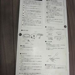 ウッドバーニングセットの画像