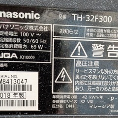 パナソニック　32型
の画像