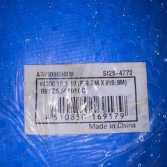 ブルーシート　#3000 10m×10m 新品　2個セットの画像