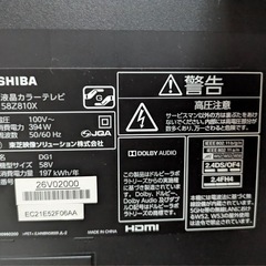 ジャンク　TOSHIBA  58インチの画像