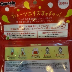 スキンケアセットの画像