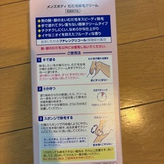 スキンケアセットの画像