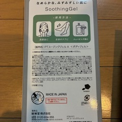 スキンケアセットの画像