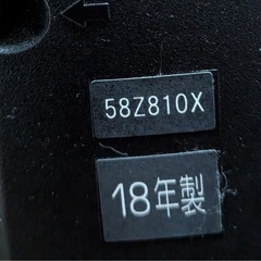 ジャンク　TOSHIBA  58インチの画像