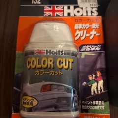 カー用品の画像