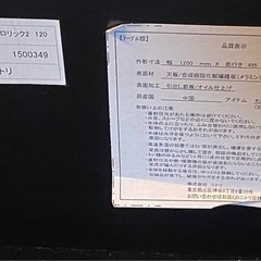 & センターテーブル ブロリック2 NITORI ニトリの画像