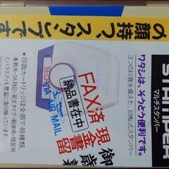 【未使用品】シャチハタ　青色スタンプ台(2つ)の画像