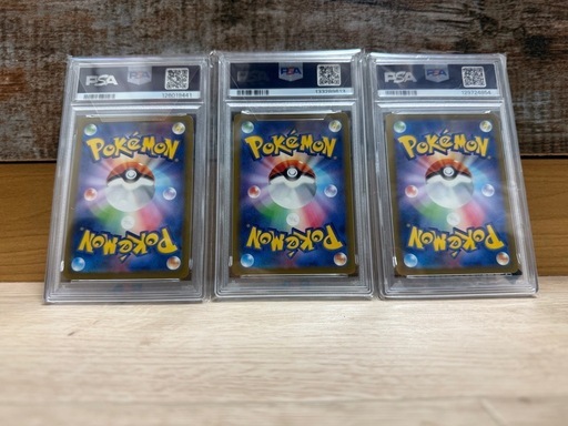 【売却済み】ポケカ　ピカチュウ　プロモ3種セット