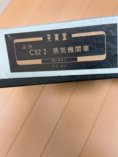 天賞堂 C62 2 蒸気 機関車 No 491 国鉄 HOゲージ 鉄道模型