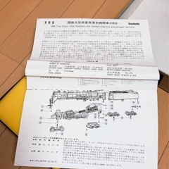 天賞堂 C62 2 蒸気 機関車 No 491 国鉄 HOゲージ 鉄道模型の画像