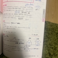 実務者研修 テキスト9巻セットの画像