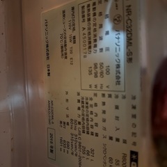 アクア冷蔵庫　2016年 Panasonic 冷蔵庫2015年 NR-C32DML-S型　の画像