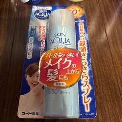 生活雑貨5点の画像