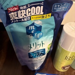 生活雑貨5点の画像