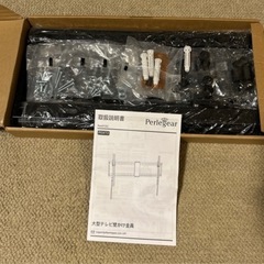 大型テレビ壁掛け金具の画像