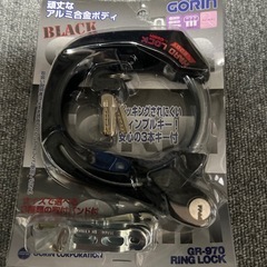 自転車パーツ3点セットの画像