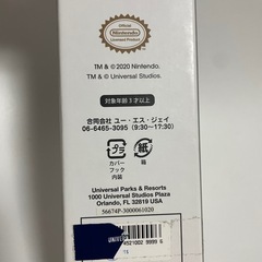 スーパーニンテンドーワールド パワーアップバンド ルイージの画像