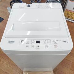 ヤマダ 全自動洗濯機 4.5kg  YWM-T45H1 2023年製の画像