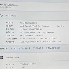 NEXTGEAR JG-A7G6T Ryzen 7-7700 16GB 1TB SSD RTX4060Ti の画像