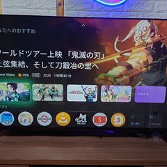 難あり！50型ゲオ4Kチューナーレステレビ！の画像