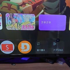 難あり！50型ゲオ4Kチューナーレステレビ！の画像