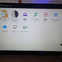 難あり！50型ゲオ4Kチューナーレステレビ！の画像