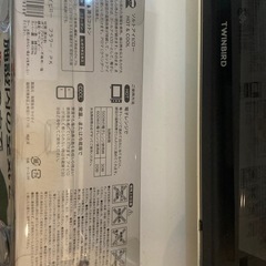 ソルトアイピローの画像