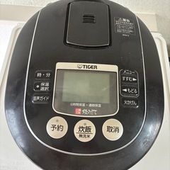 波紋焼　土鍋釜　炊飯器の画像