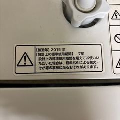 HITACHI 洗濯機 難ありの画像
