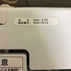 HITACHI 洗濯機 難ありの画像